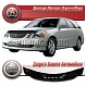 Дефлектор капота (черный) TOYOTA MARK2 BLIT WAGON (2002-)