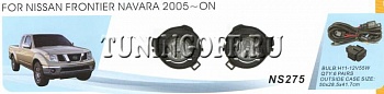Противотуманные фары в бампер NS275 NISSAN FRONTIER / NAVARA (2005-)