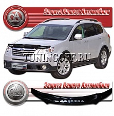 Дефлектор капота (прозрачный) SUBARU TRIBECA