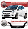 Очки на фары (черные) FIAT PUNTO (2005-)