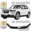 Дефлектор капота (черный) BMW X1 (2010-)