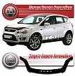 Очки на фары (черные) FORD KUGA (2008-)
