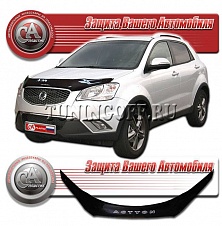 Дефлектор капота (прозрачный) SSANG YONG ACTYON (2010-)