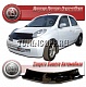 Дефлектор капота (черный) NISSAN MARCH / MICRA (02-)