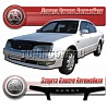 Очки на фары (прозрачные) TOYOTA VISTA SV40 (94-98)