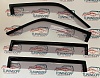 Ветровики дверные (Узкие) HONDA HORIZON (1996-2001)