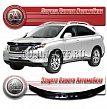 Дефлектор капота (прозрачный) HARRIER / LEXUS RX350 / RX450 (2009-)
