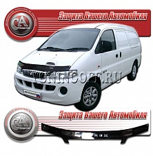 Очки на фары (серые) HYUNDAI STAREX H1