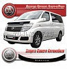 Очки на фары (прозрачные) NISSAN ELGRAND (02-)