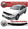 Очки на фары (Прозрачные) TOYOTA CALDINA T190-T195 (92-97)
