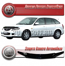 Дефлектор капота (прозрачный) MAZDA FAMILIA S-WAGON (97-00)