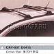 Релинги поперечные CRV-007 D0415 HONDA CR-V (07-)