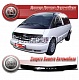 Дефлектор капота (прозрачный) TOYOTA ESTIMA EMINA 1999