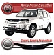 Очки на фары (черный) CHEVROLET NIVA (2009-)