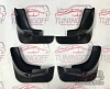 Брызговики комплект TOYOTA ALLION (2002-2006)