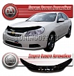 Очки на фары (серые) CHEVROLET EPICA (06-)
