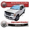 Дефлектор капота (серый) FORD EXPLORER (2002–2005)