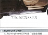 Подножки боковые HD09-CRV-C0201 HONDA CR-V (07-)