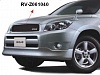 Решётка радиатора (Тюнинг) RV-Z061040 TOYOTA RAV4
