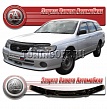 Дефлектор капота (черный) NISSAN AVENIR / EXPERT W11 (98-03)