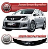 Дефлектор капота (прозрачный) MAZDA MPV (2006-)