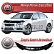 Дефлектор капота (чёрный) CHEVROLET CRUZE (2009-)
