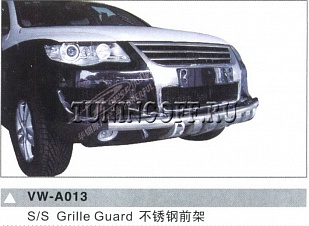 Кенгурятник передний VOLKSWAGEN TOUAREG