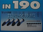 Релинги на крышу IN190 NISSAN TERRANO REGULUS (1995-1999)