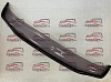 Дефлектор капота (Широкий) LAND CRUISER PRADO (96-01)