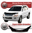 Дефлектор капота (черный) KIA SPORTAGE (05-)