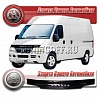 Очки на фары (прозрачные) FIAT DUCATO (2002–2006)
