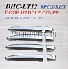 Хромированные накладки на ручки DHC-LT12 LEXUS GX470