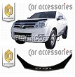 Дефлектор капота (серый) GREATWALL HOVER CUV (05-06)