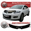 Дефлектор капота (прозрачный) MAZDA CX-7 (07-)