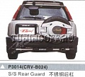 Защита заднего бампера P3014 (CRV-B024) HONDA CR-V