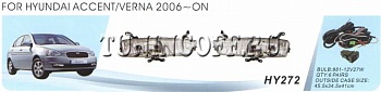 Противотуманные фары в бампер HY272 HYUNDAI ACCENT / VERNA (2006-)