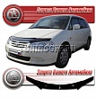 Дефлектор капота (серый) HONDA ODYSSEY RA6-RA7 (00-02)