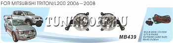 Противотуманные фары в бампер MB439 MITSUBISHI TRITON / L-200 (2006-2008)