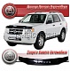 Дефлектор капота (серый) FORD ESCAPE (2007-)