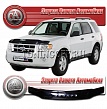 Дефлектор капота (серый) FORD ESCAPE (2007-)