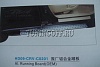 Подножки боковые HD09-CRV-C0201 HONDA CR-V (07-)
