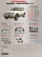 Хромированные накладки кузова PAJERO MITSUBISHI PAJERO