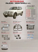 Хромированные накладки кузова PAJERO MITSUBISHI PAJERO
