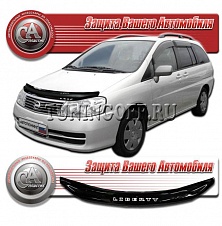 Дефлектор капота (прозрачный) NISSAN LIBERTY (2001-04)