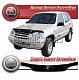 Очки на фары (прозрачные) CHEVROLET NIVA (2001-2009)