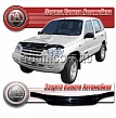 Очки на фары (прозрачные) CHEVROLET NIVA (2001-2009)