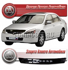 Дефлектор капота (серый) HONDA ACCORD (2003)