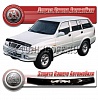 Очки на фары (черные) SSANG YONG MUSSO