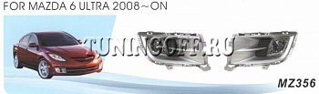 Противотуманные фары в бампер MZ356 MAZDA 6 / ATENZA (2008-)