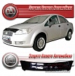 Очки на фары (серые) FIAT LINEA (2007-)